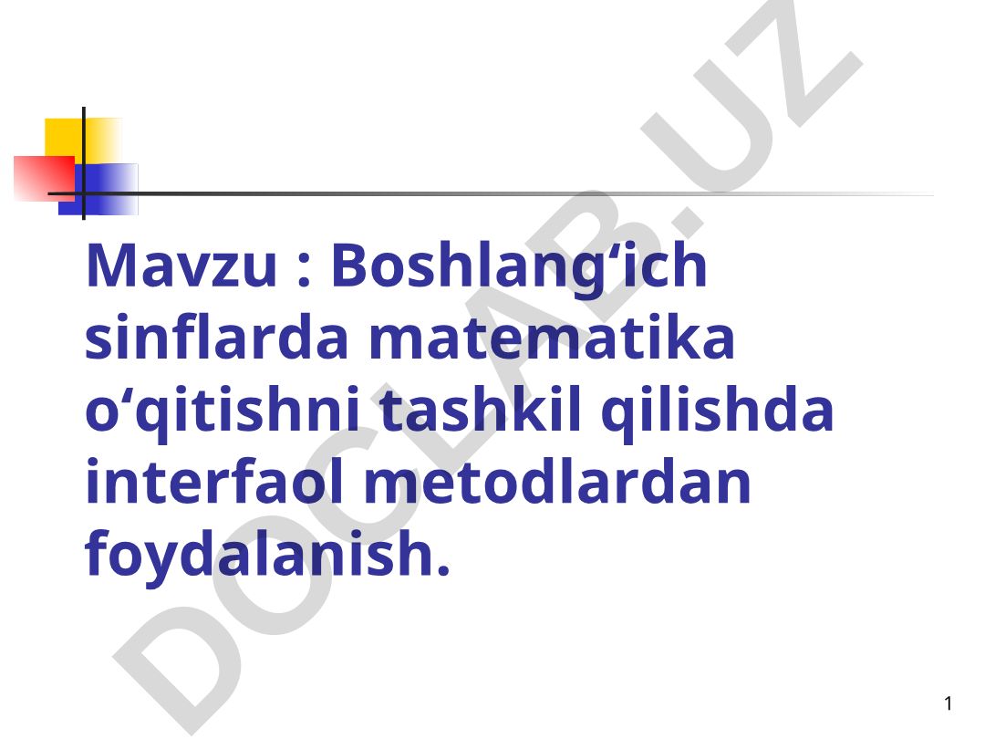 Boshlang‘ich sinflarda matematika o‘qitishni tashkil qilishda interfaol metodlardan foydalanish