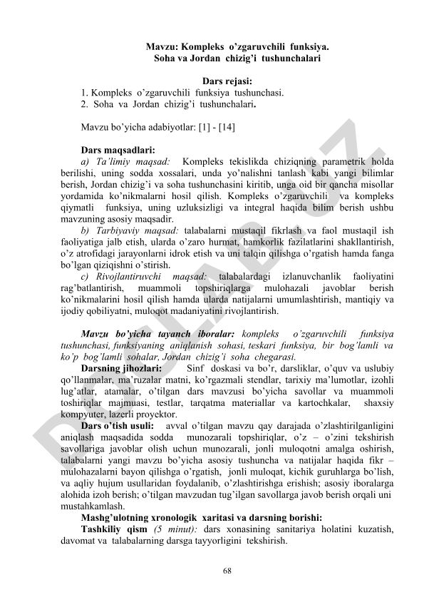 Kompleks o’zgaruvchili funksiya. Soha va Jordan chizig’i tushunchalari