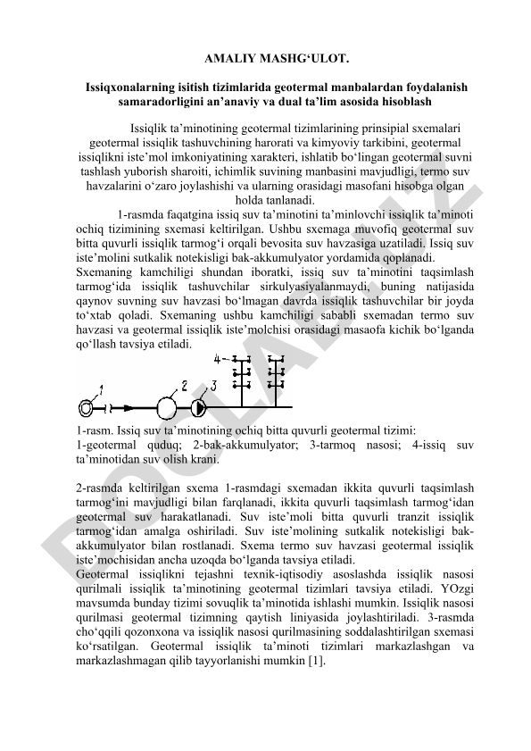 Geotermal manbalardan foydalangan holda issiqxona isitish tizimlarining samaradorligini hisoblash