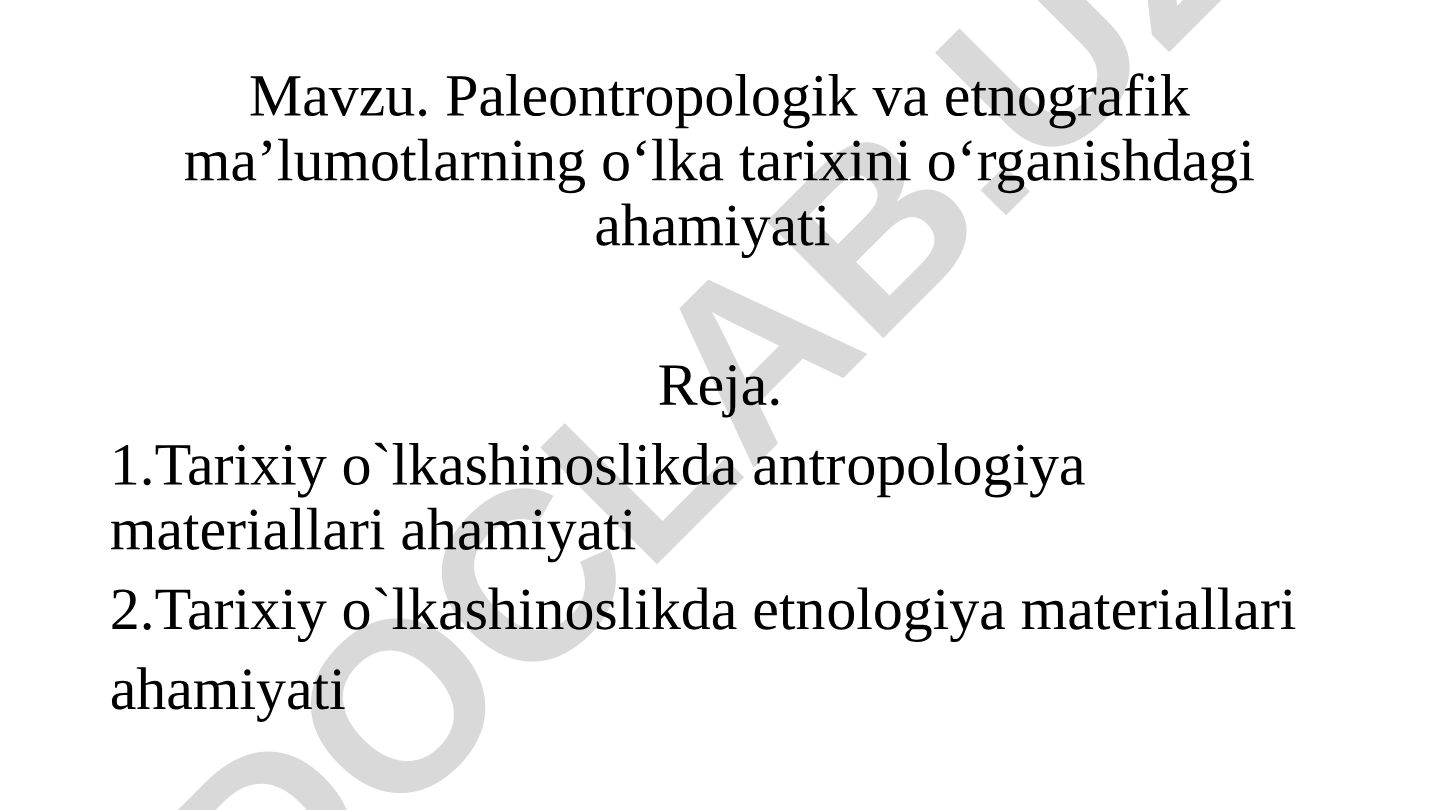 Paleontropologik va etnografik ma’lumotlarning o‘lka tarixini o‘rganishdagi ahamiyati
