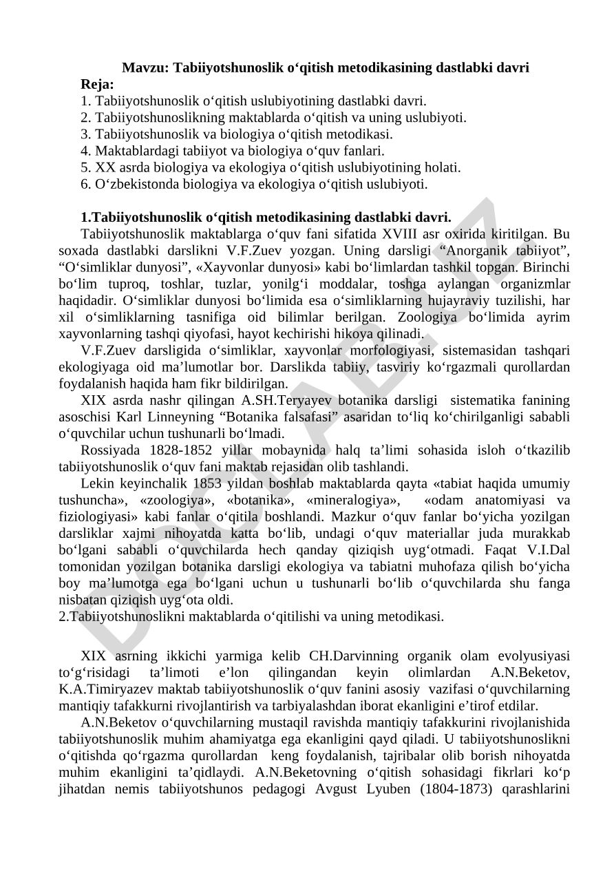 Tabiiyotshunoslik o‘qitish metodikasining dastlabki davri