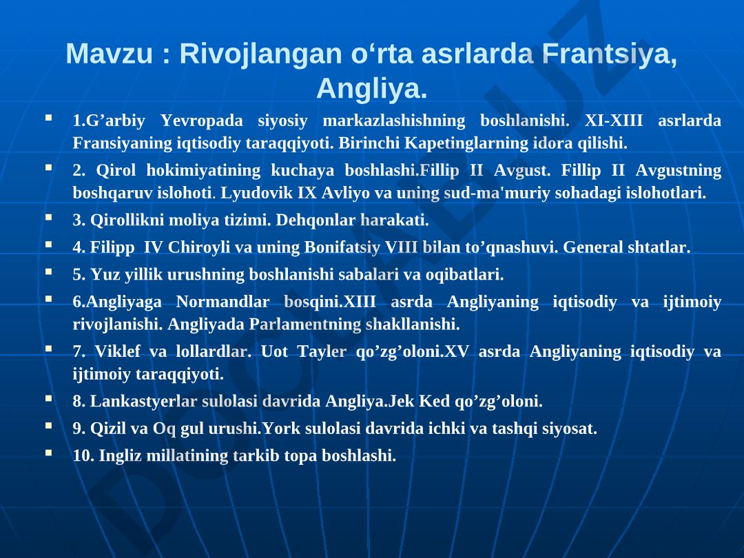 Rivojlangan o‘rta asrlarda Frantsiya, Angliya