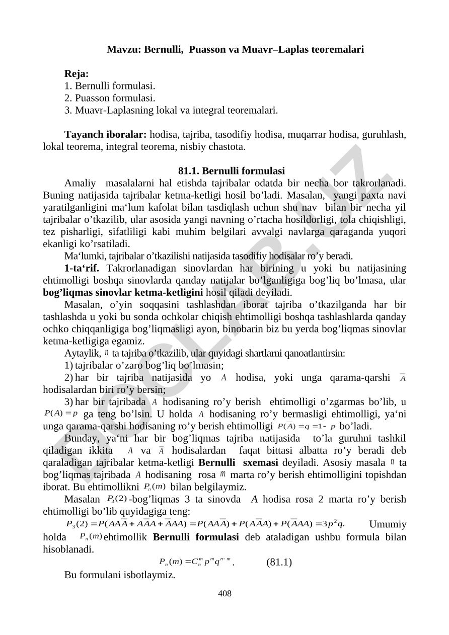 Bernulli, Puasson va Muavr–Laplas teoremalari