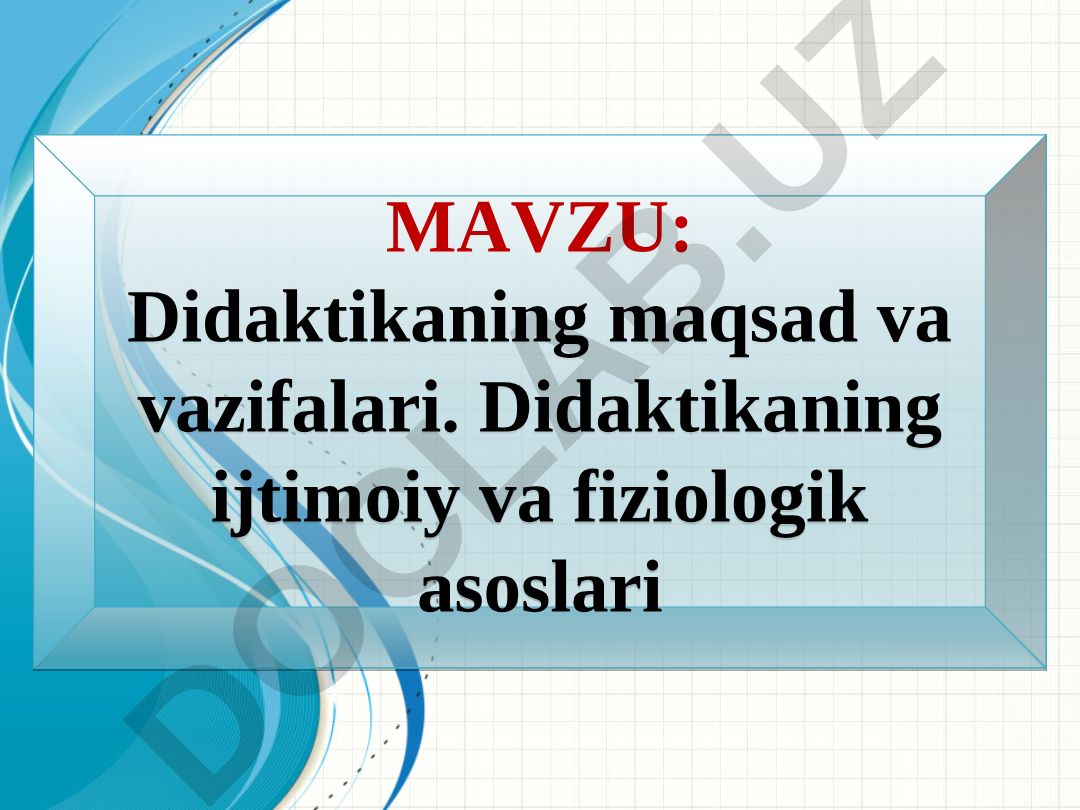 Didaktikaning maqsad va vazifalari. Didaktikaning ijtimoiy va fiziologik asoslari