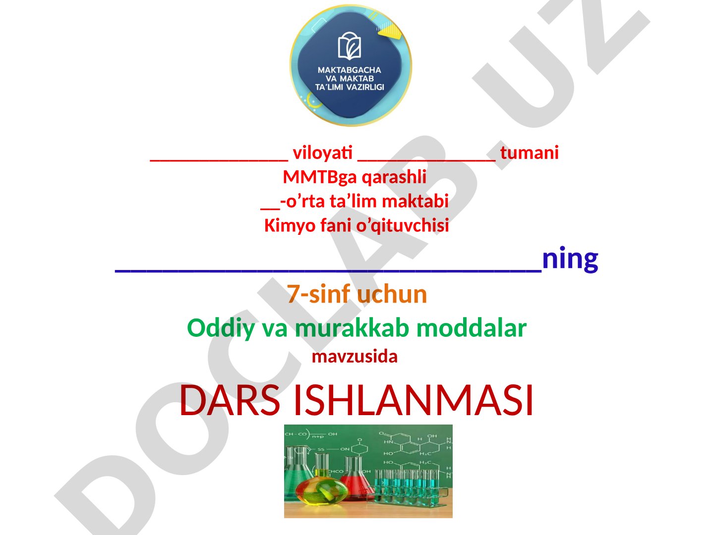 Oddiy va Murakkab moddalar