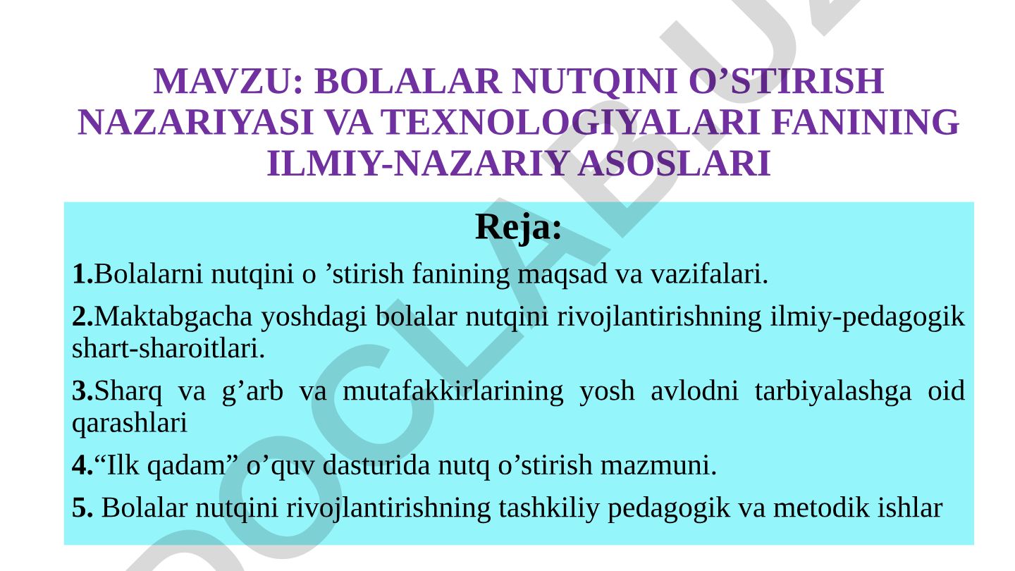 Bolalar nutqini o’stirish nazariyasi va texnologiyalari fanining ilmiy-nazariy asoslari