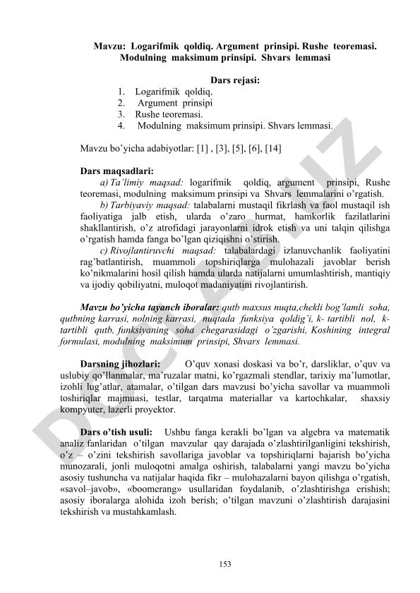 Logarifmik qoldiq, argument prinsipi, Rushe teoremasi, modulning maksimum prinsipi va Shvars lemmasi