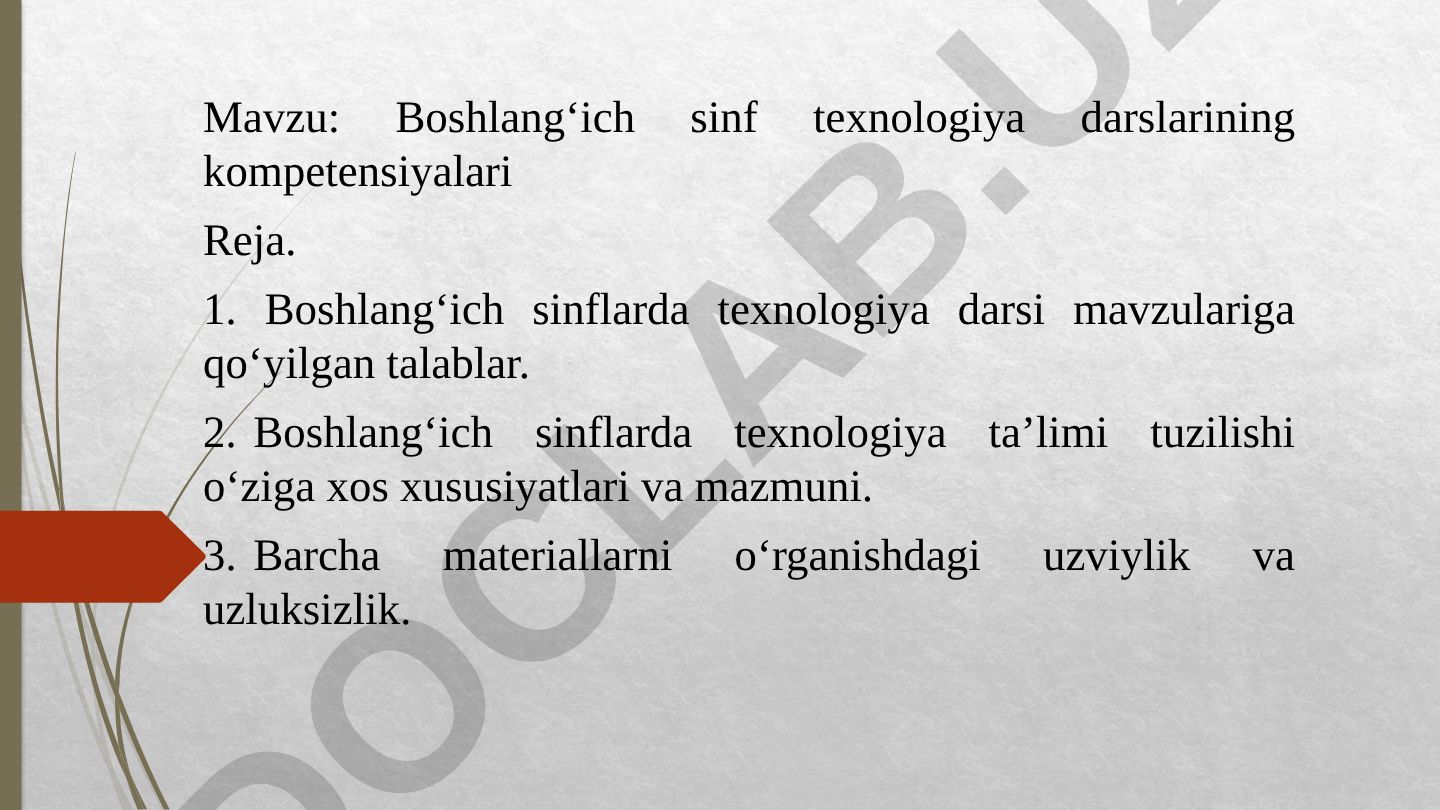 Boshlang‘ich sinf texnologiya darslarining kompetensiyalari Reja