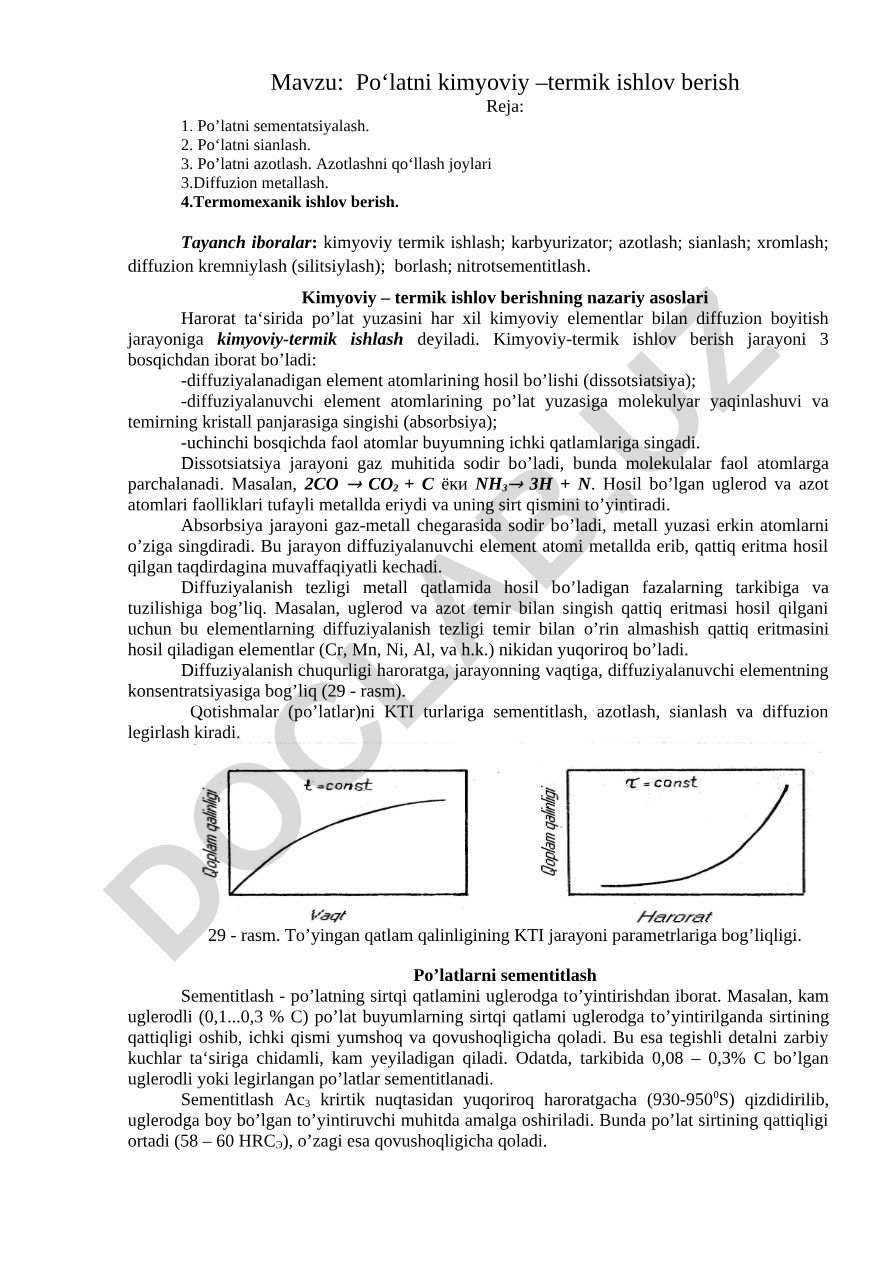 Pо‘latni kimyoviy –termik ishlov berish