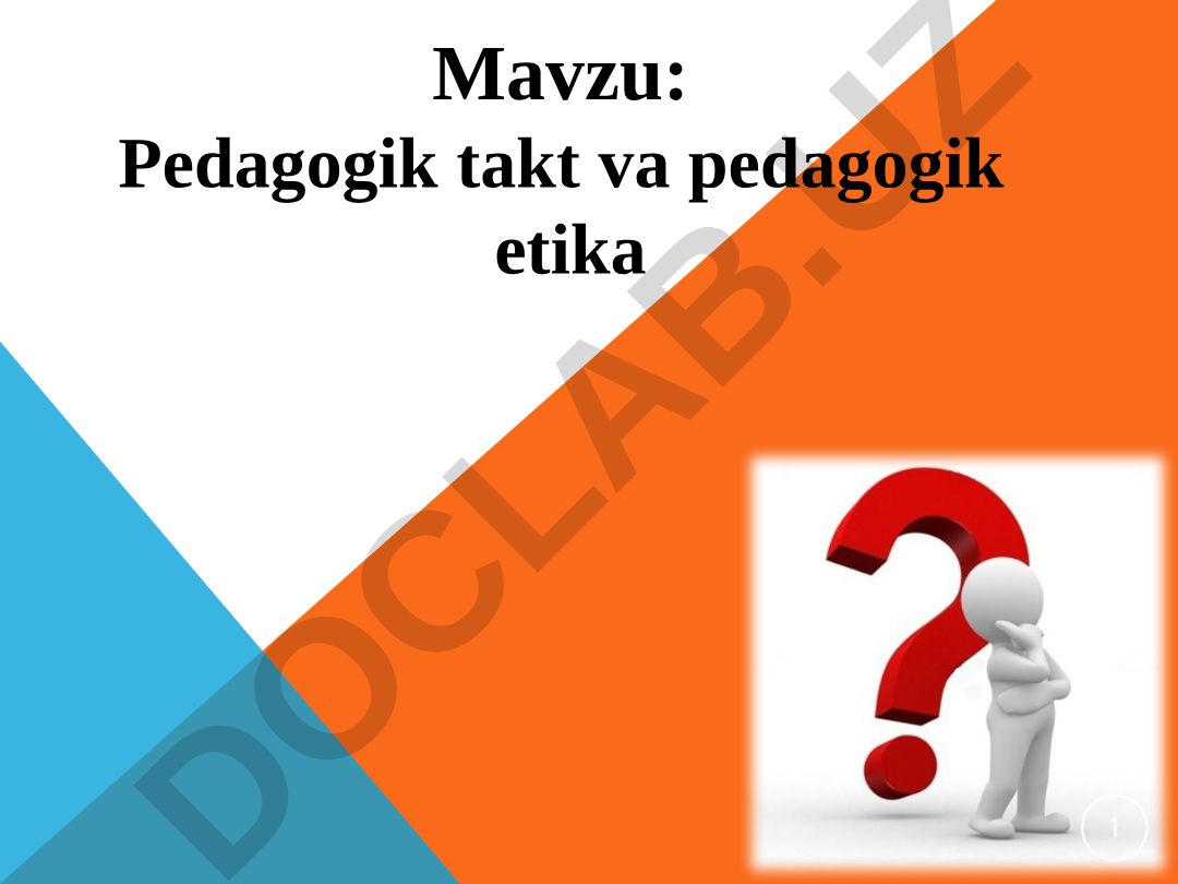 Pedagogik takt va pedagogik etika