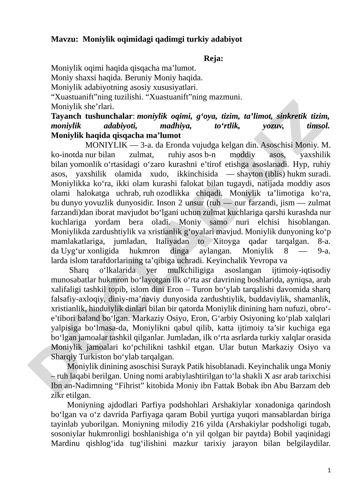 Moniylik oqimidagi qadimgi turkiy adabiyot