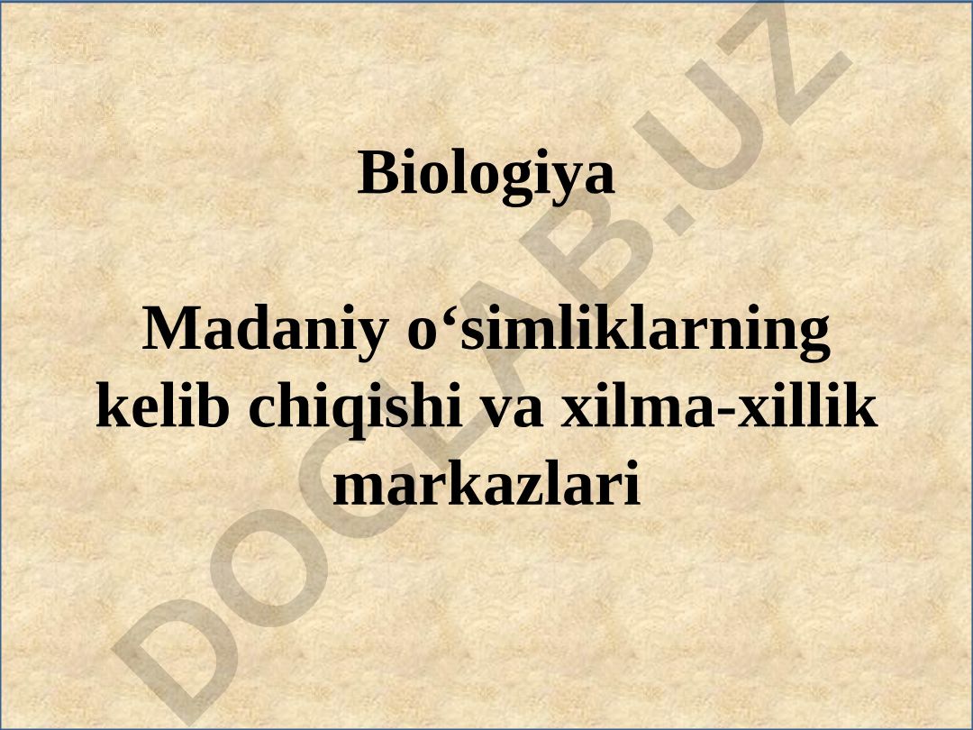 Madaniy o‘simliklarning kelib chiqishi va xilma-xillik markazlari