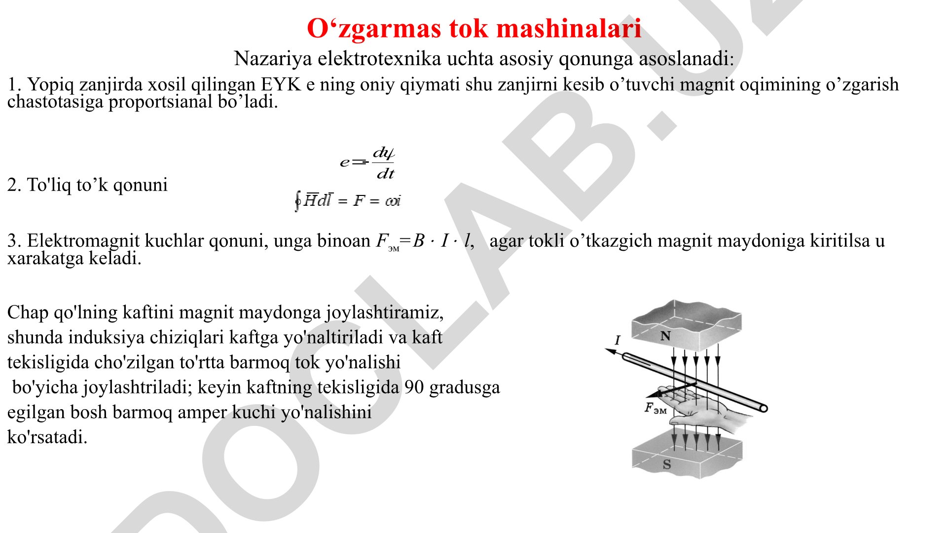 O'zgarmas tok mashinalari nazariyasi va ishlash prinsipi