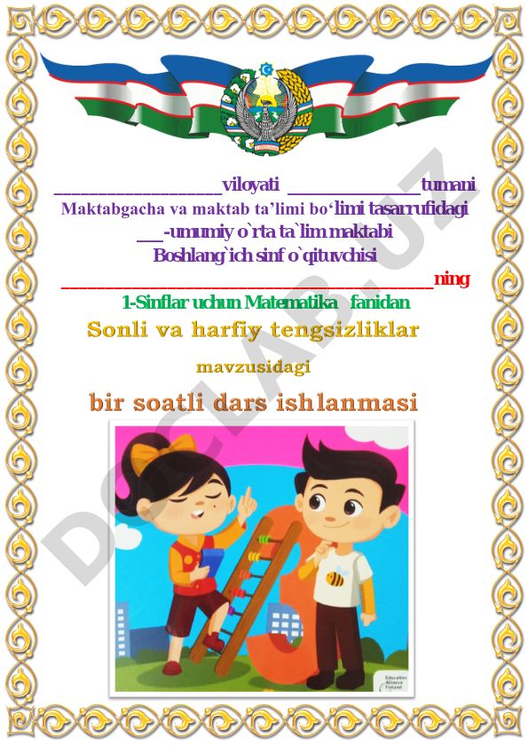 Sonli va harfiy tengsizliklar