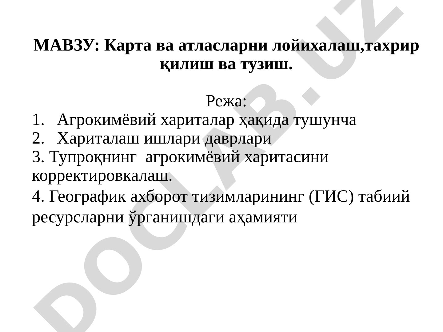 Карта ва атласларни лойихалаш,тахрир қилиш ва тузиш