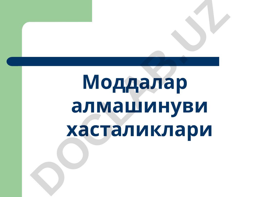 Қандли диабет турлари ва патогенези