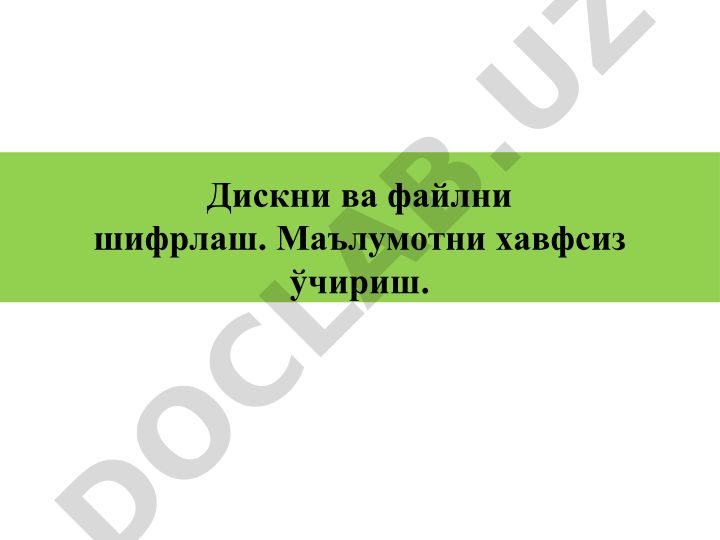 Аппарат ва дастурий криптографик воситаларнинг таққослаши