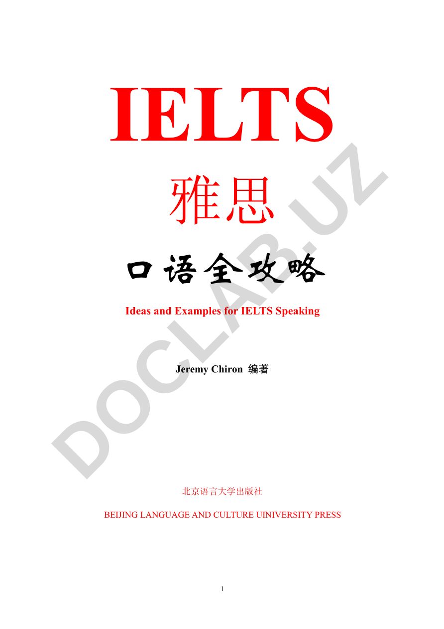 IELTS Speaking Ideas and Examples