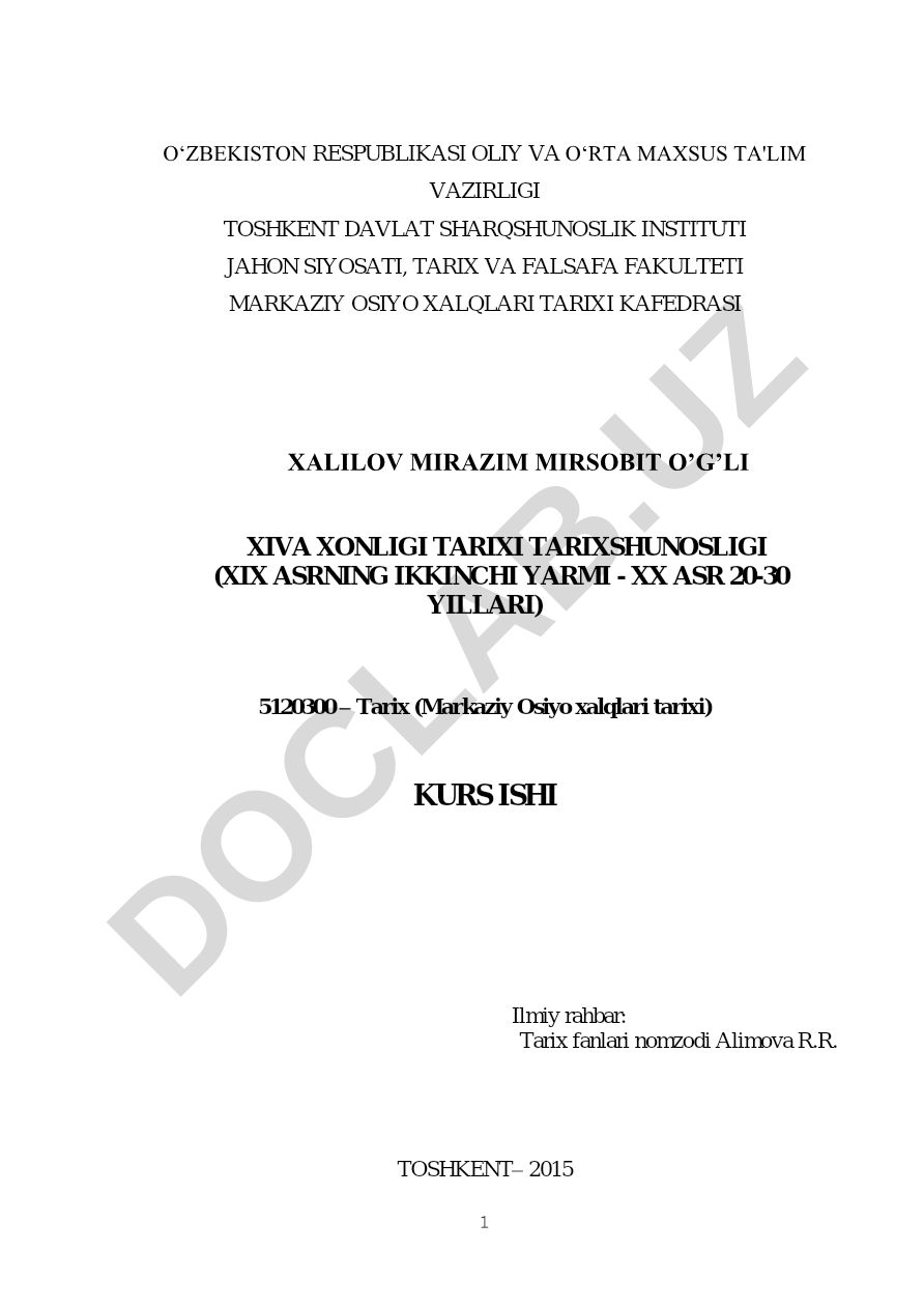 Xiva xonligi tarixi tarixshunosligi (XIX asrning ikkinchi yarmi - XX asr 20-30 yillari)