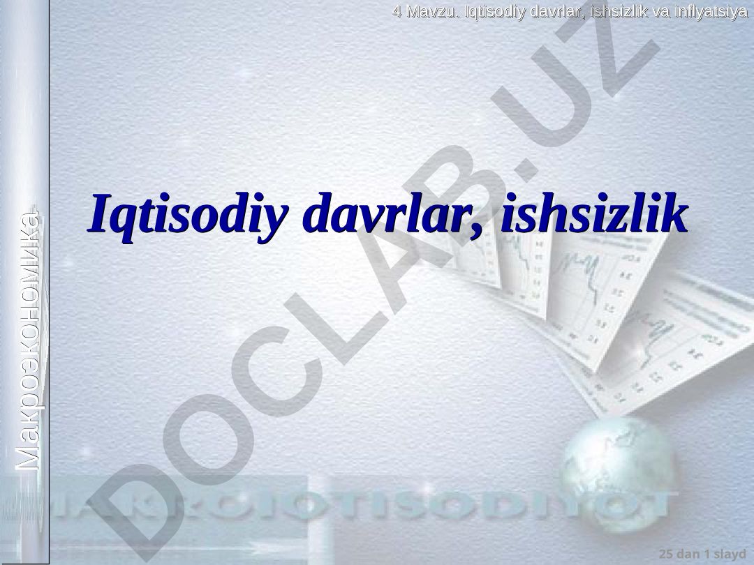 Makroiqtisodiyot: Iqtisodiy davrlar, ishsizlik va inflyatsiya
