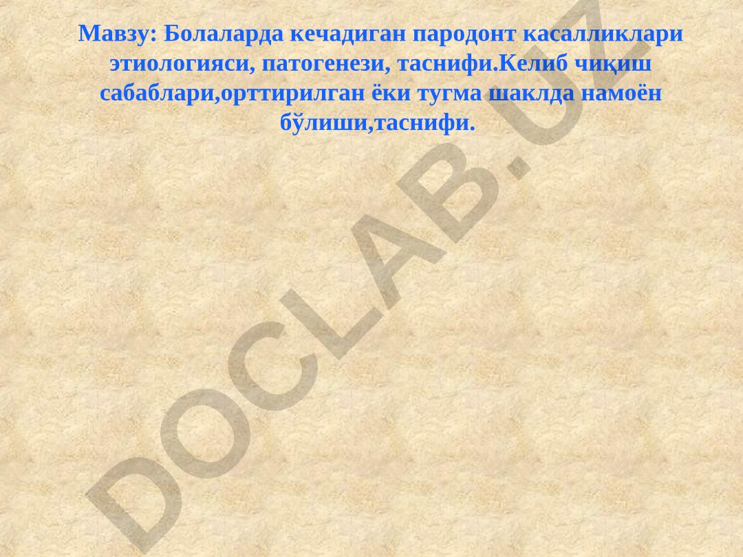 Болаларда кечадиган пародонт касалликлари этиологияси, патогенези, таснифи