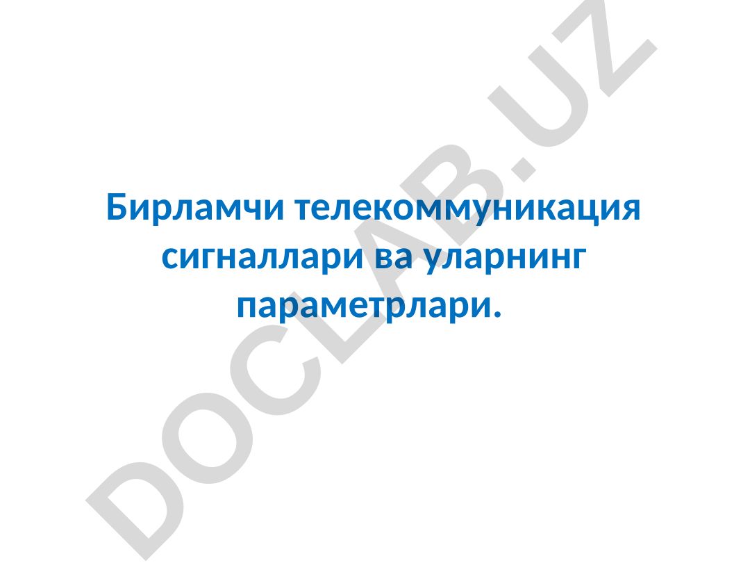 Бирламчи телекоммуникация сигналлари ва уларнинг параметрлари