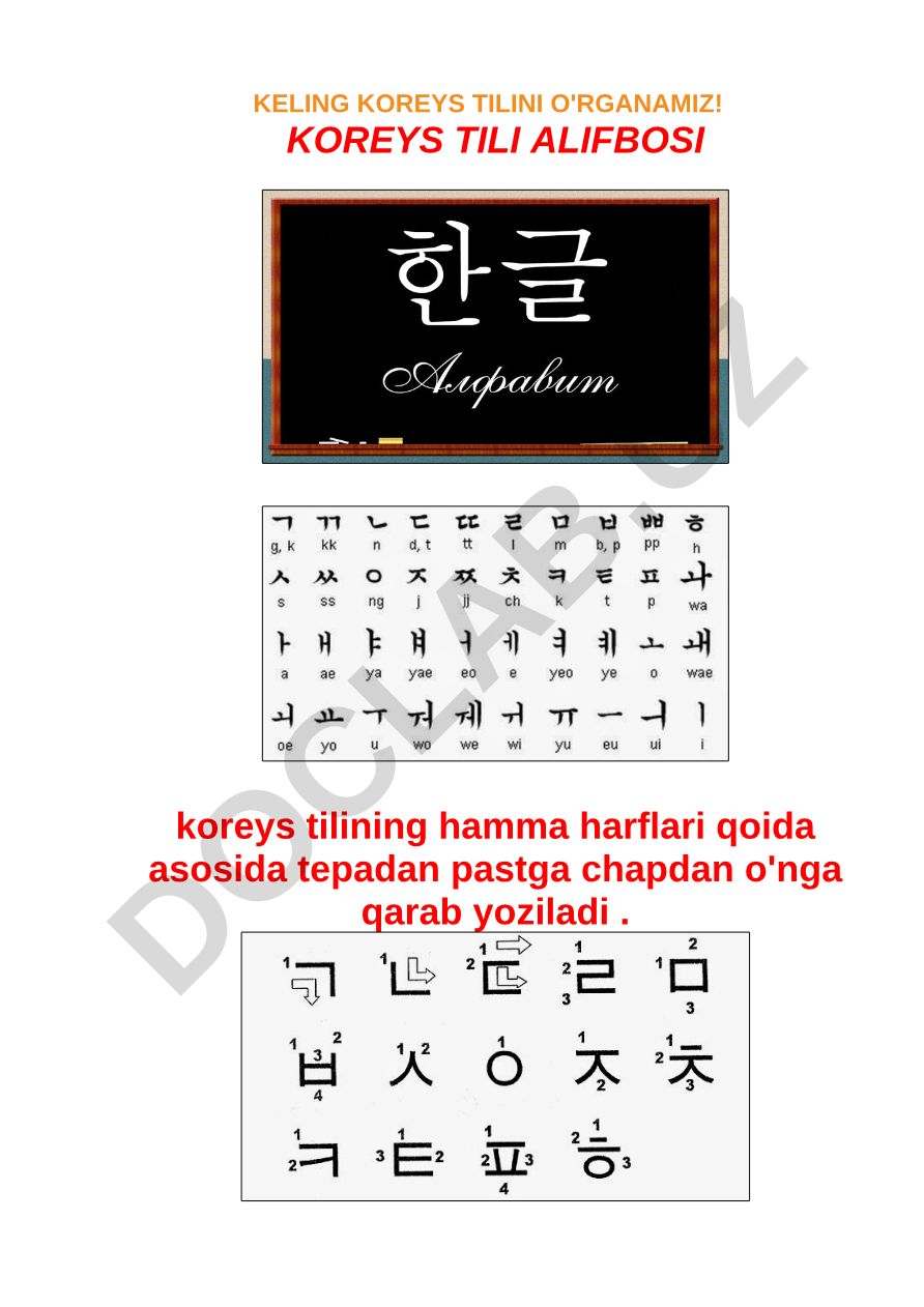 Koreys tili alifbosi va o'qish qoidalari