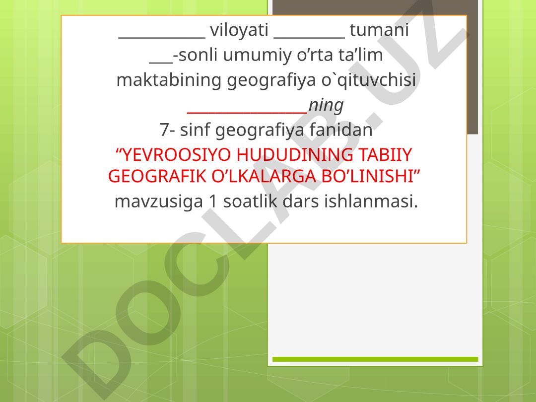 YEVROOSIYO HUDUDINING TABIIY GEOGRAFIK O’LKALARGA BO’LINISHI