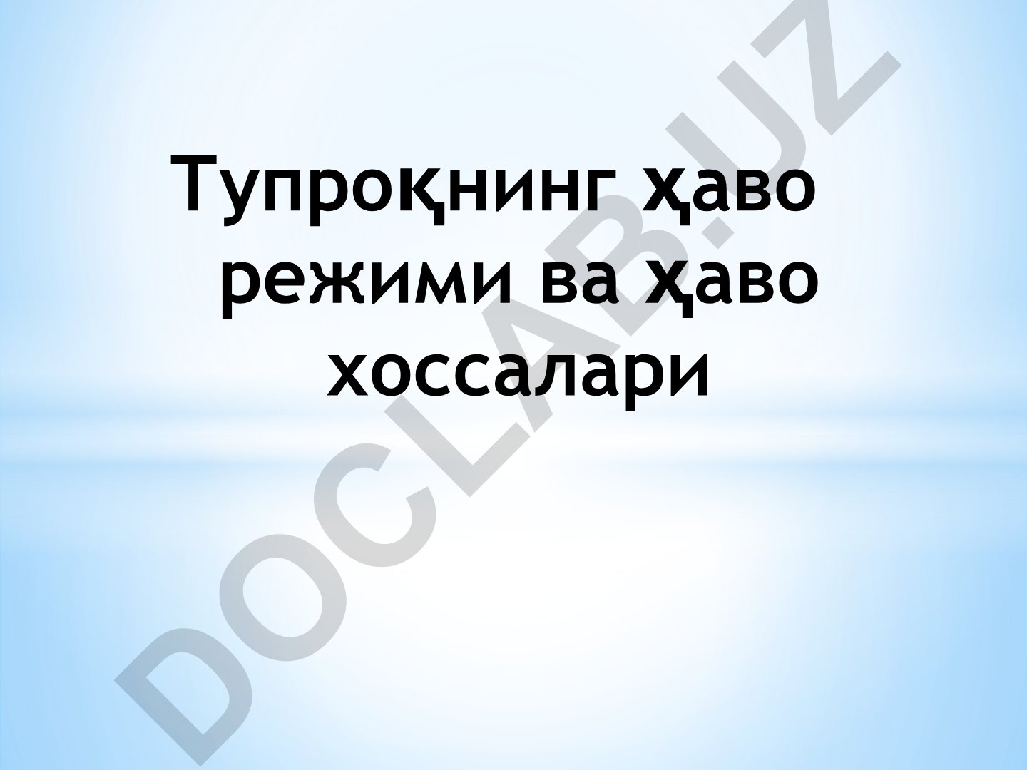 Tuproqning havo rejimi va havo xossalari