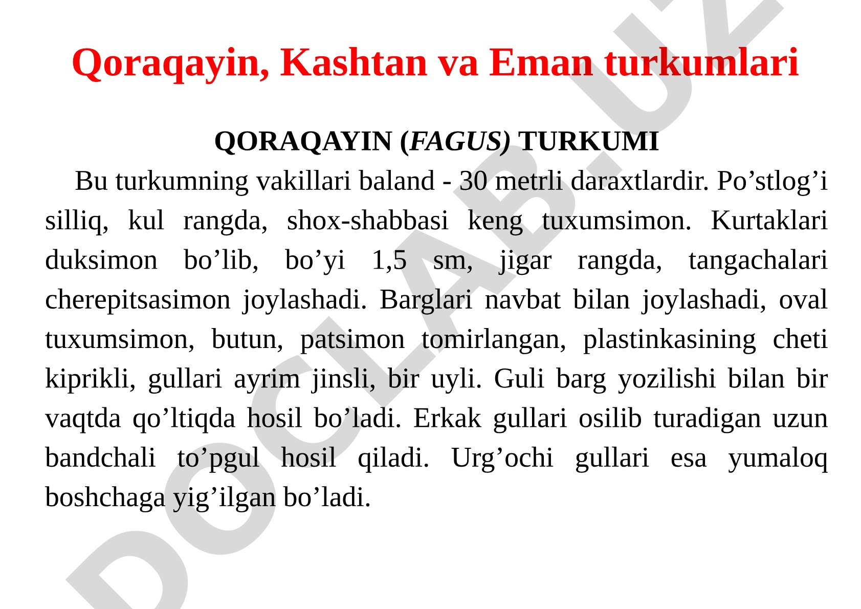 Qoraqayin, Kashtan va Eman turkumlari
