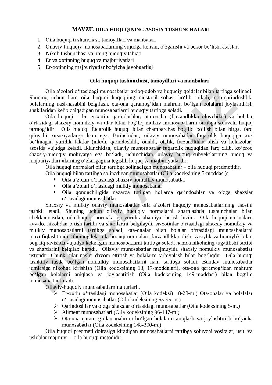 Oila huquqining asosiy tushunchalari