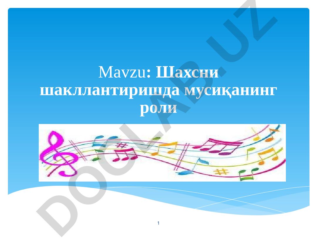 Шахсни шакллантиришда мусиқанинг роли