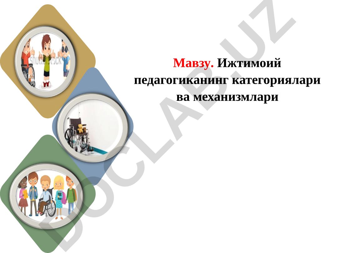 Ижтимоий педагогиканинг категориялари ва механизмлари