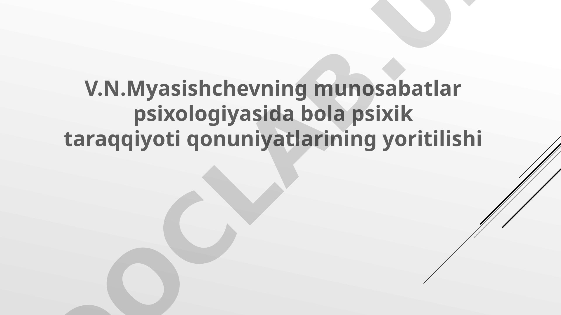 V.N.Myasishchevning munosabatlar psixologiyasida bola psixik taraqqiyoti qonuniyatlarining yoritilishi