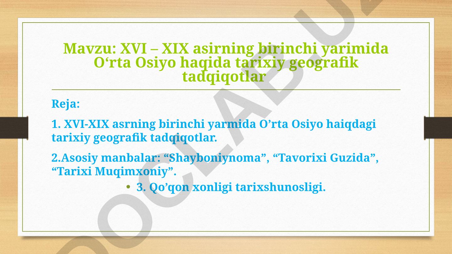 XVI – XIX asrning birinchi yarimida Oʻrta Osiyo haqida tarixiy geografik tadqiqotlar