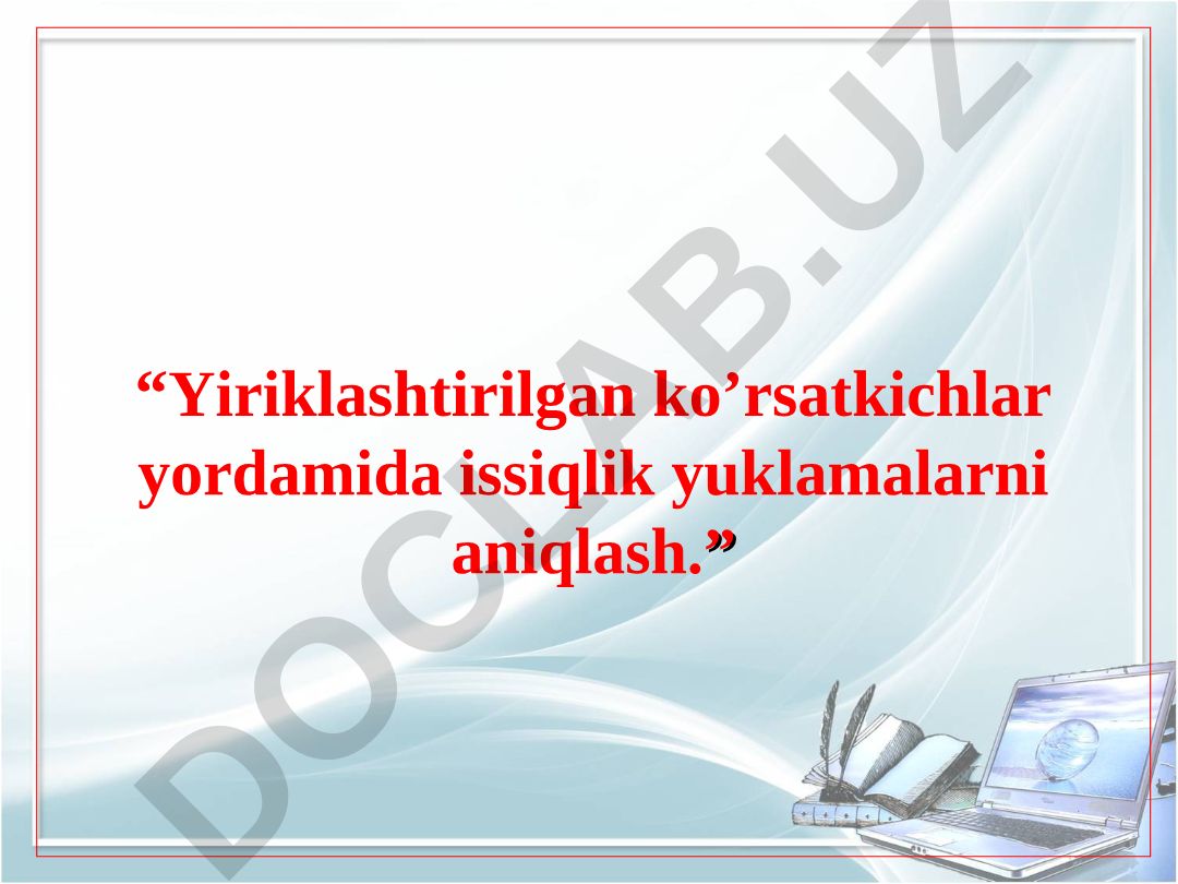 Yiriklashtirilgan ko'rsatkichlar yordamida issiqlik yuklamalarni aniqlash