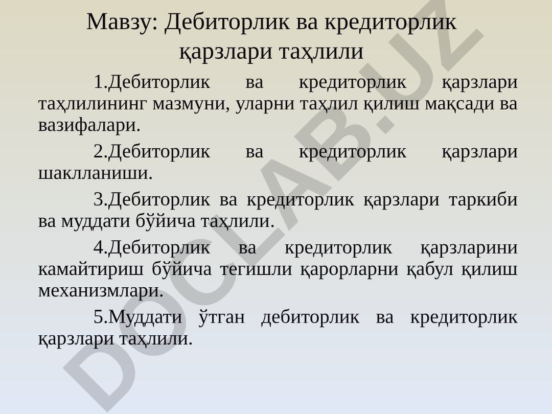 Дебиторлик ва кредиторлик қарзлари таҳлили