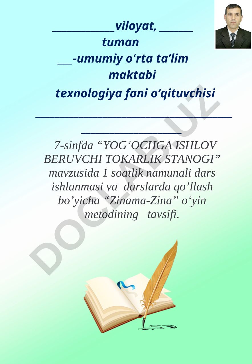 YOG‘OCHGA ISHLOV BERUVCHI TOKARLIK STANOGI