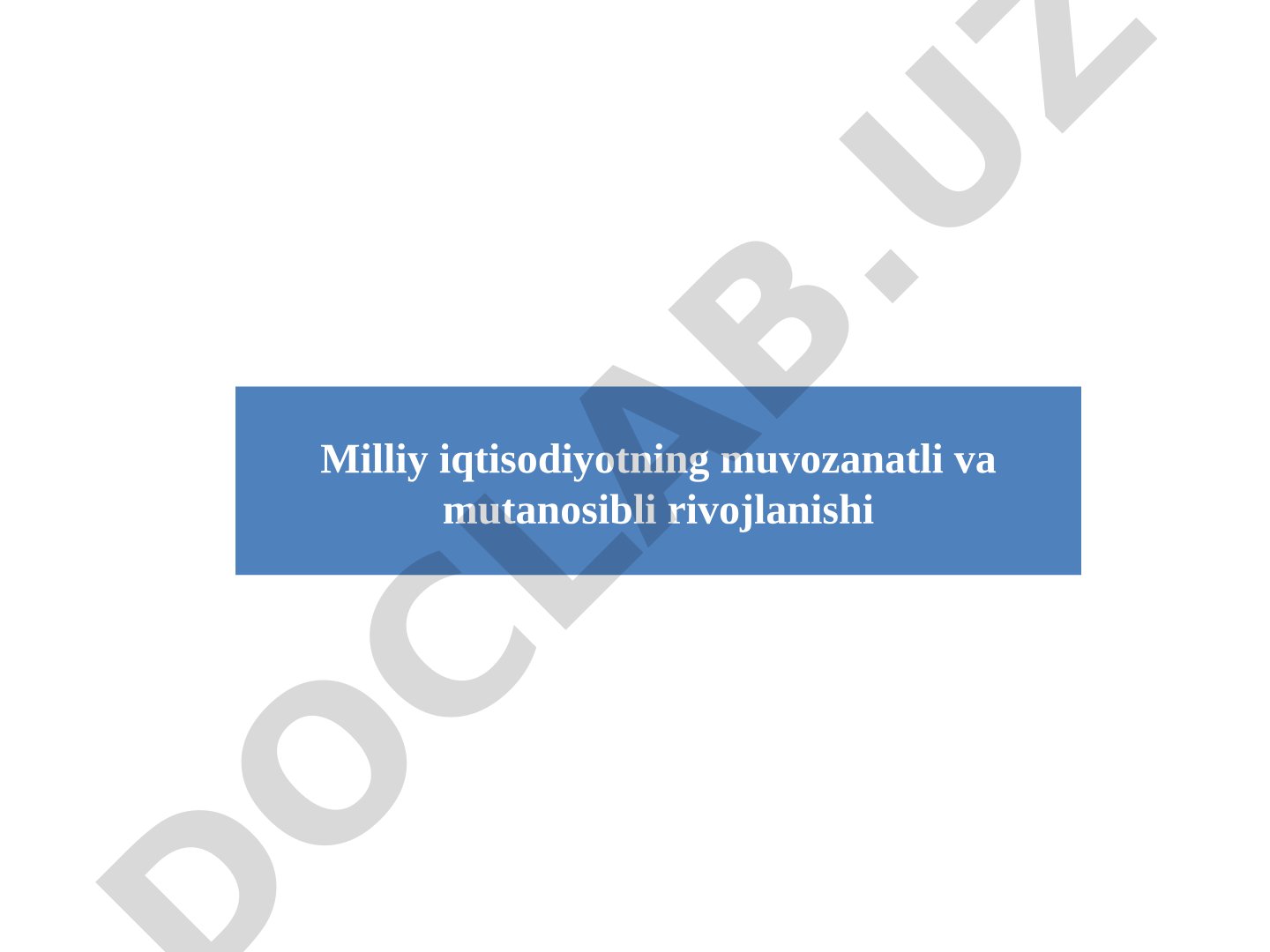 Milliy iqtisodiyotning muvozanatli va mutanosibli rivojlanishi