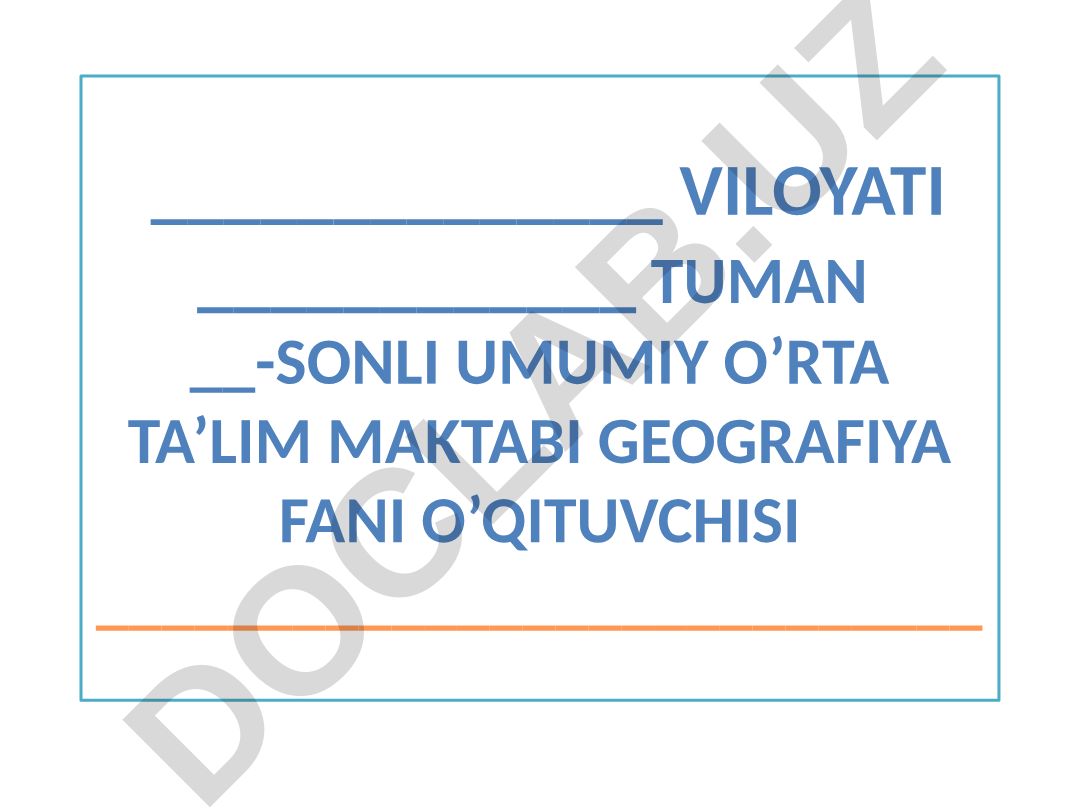 Amerika Qo‘shma Shtatlari geografiyasi va siyosiy tuzilishi
