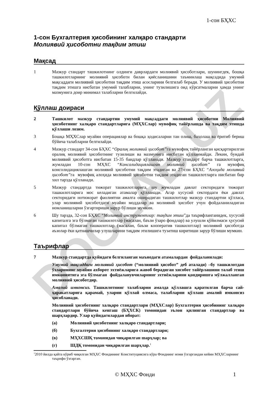 Бухгалтерия ҳисобининг халқаро стандарти Молиявий ҳисоботни тақдим этиш
