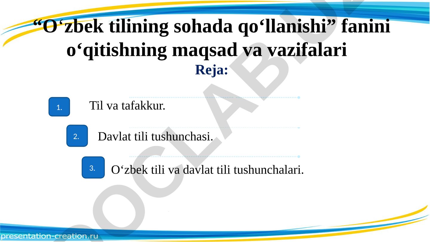 Til va tafakkur. O‘zbek tili va davlat tili tushunchalari