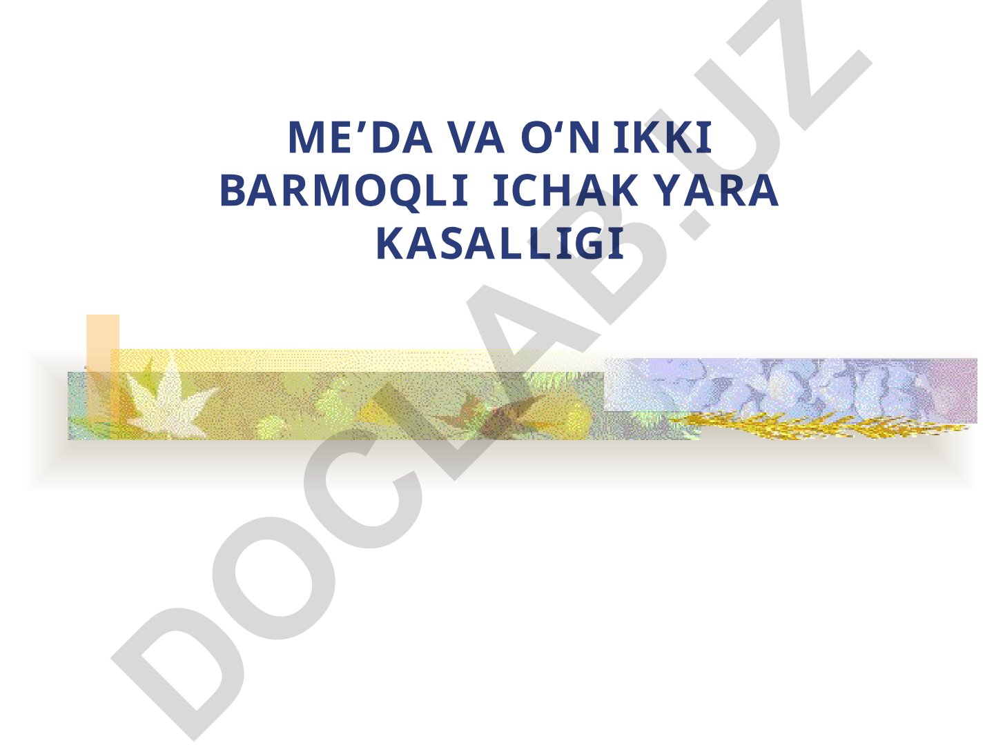 Me'da va o'n ikki barmoqli ichak yara kasalligi