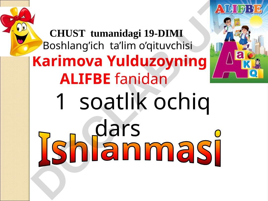 F tovushi va Ff harflari