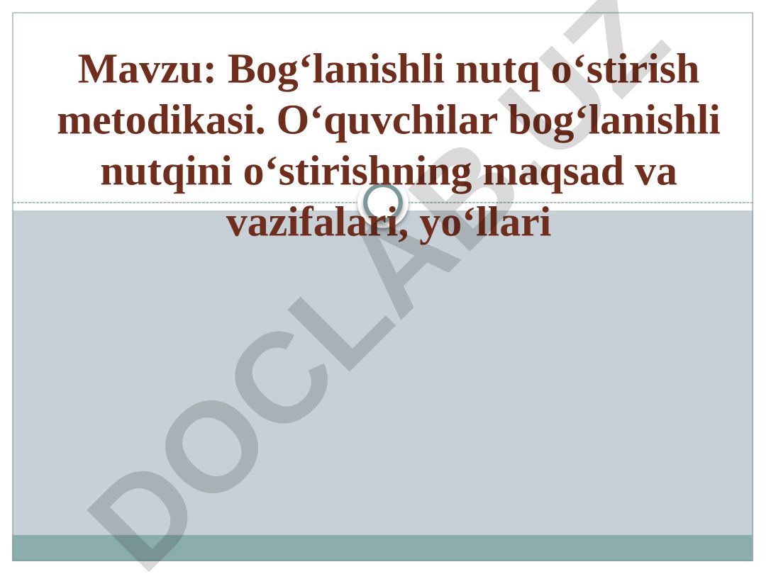 Bog‘lanishli nutq o‘stirish metodikasi