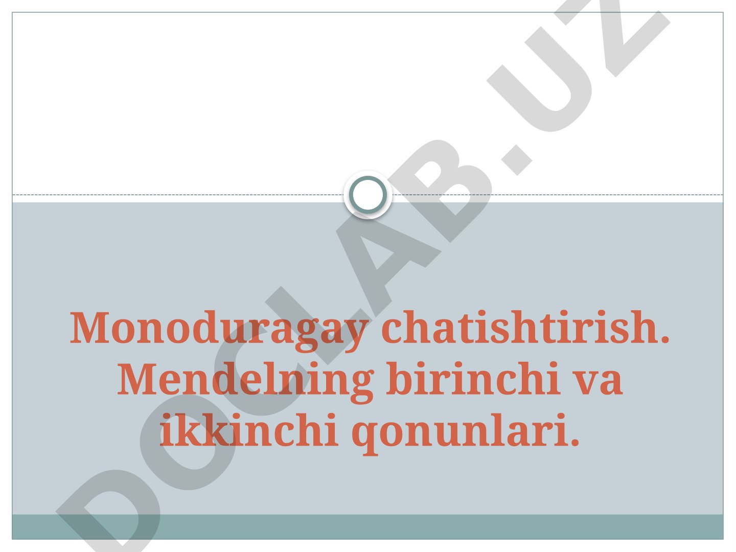 Monoduragay chatishtirish va Mendel qonunlari