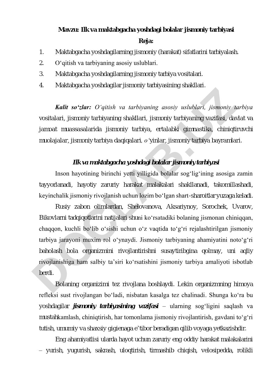 Ilk va maktabgacha yoshdagi bolalar jismoniy tarbiyasi