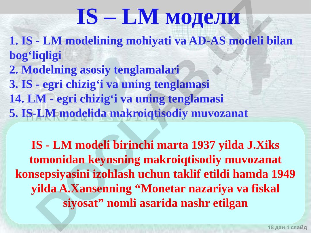 IS-LM modelining mohiyati va makroiqtisodiy muvozanat