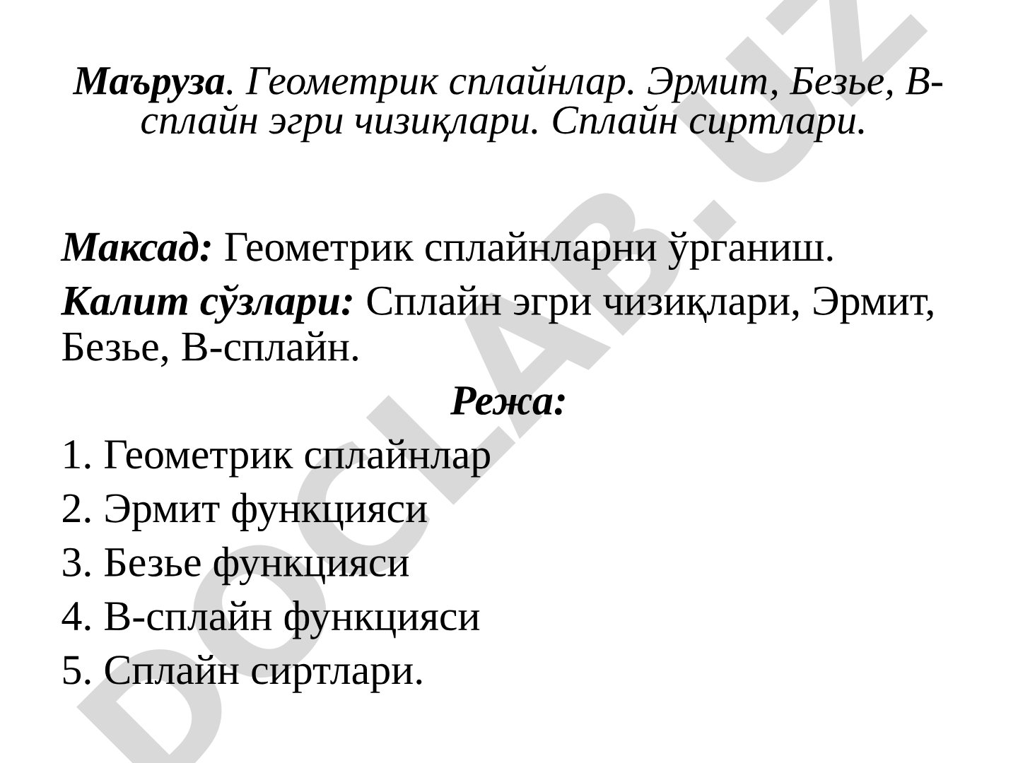 Геометрик сплайнлар. Эрмит, Безье, В-сплайн эгри чизиқлари. Сплайн сиртлари