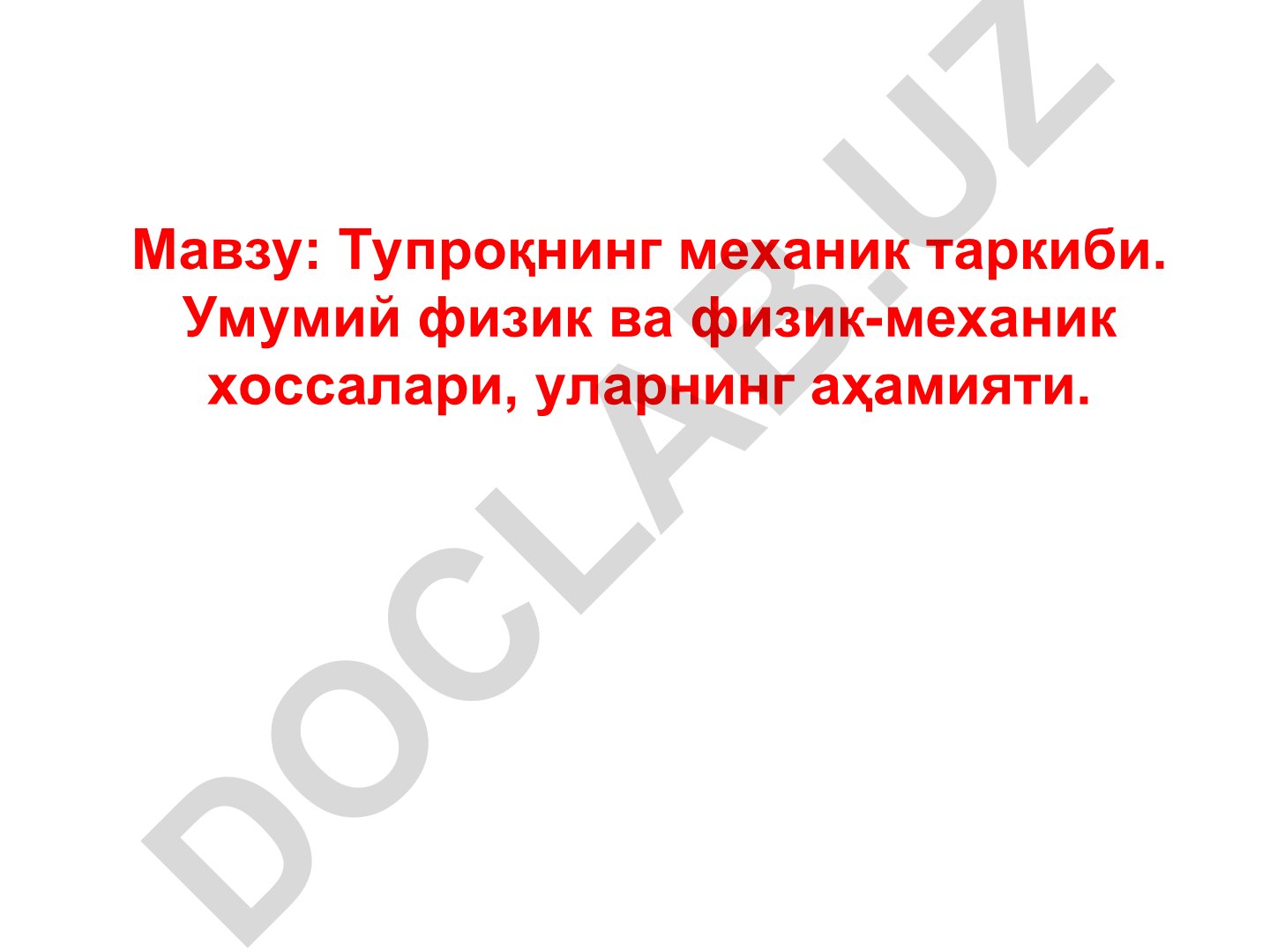 Тупроқнинг механик таркиби ва физик-механик хоссалари